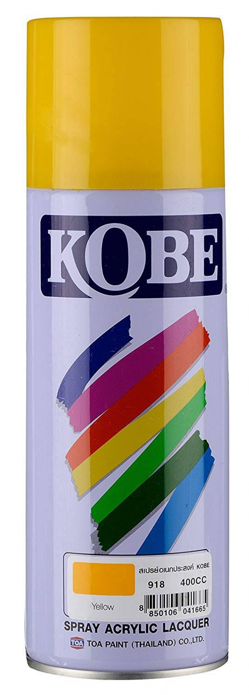 สเปรย์อเนกประสงค์ KOBE No. 918 สีเหลือง